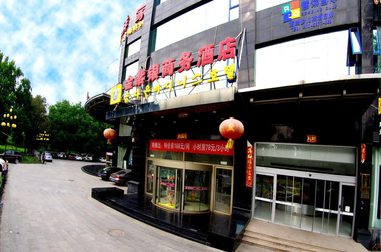 Beijing Jinziyin Business Hotel Shunyi Ngoại thất bức ảnh