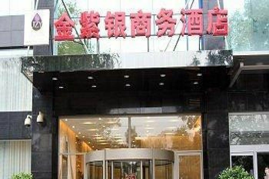 Beijing Jinziyin Business Hotel Shunyi Ngoại thất bức ảnh