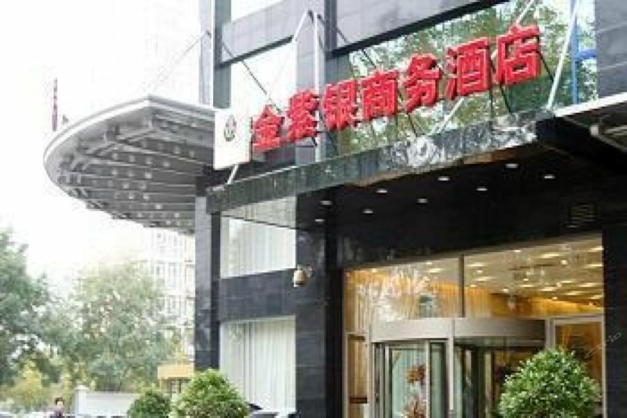 Beijing Jinziyin Business Hotel Shunyi Ngoại thất bức ảnh